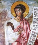 Archangel Gabriel, Tsalenjikha fresco