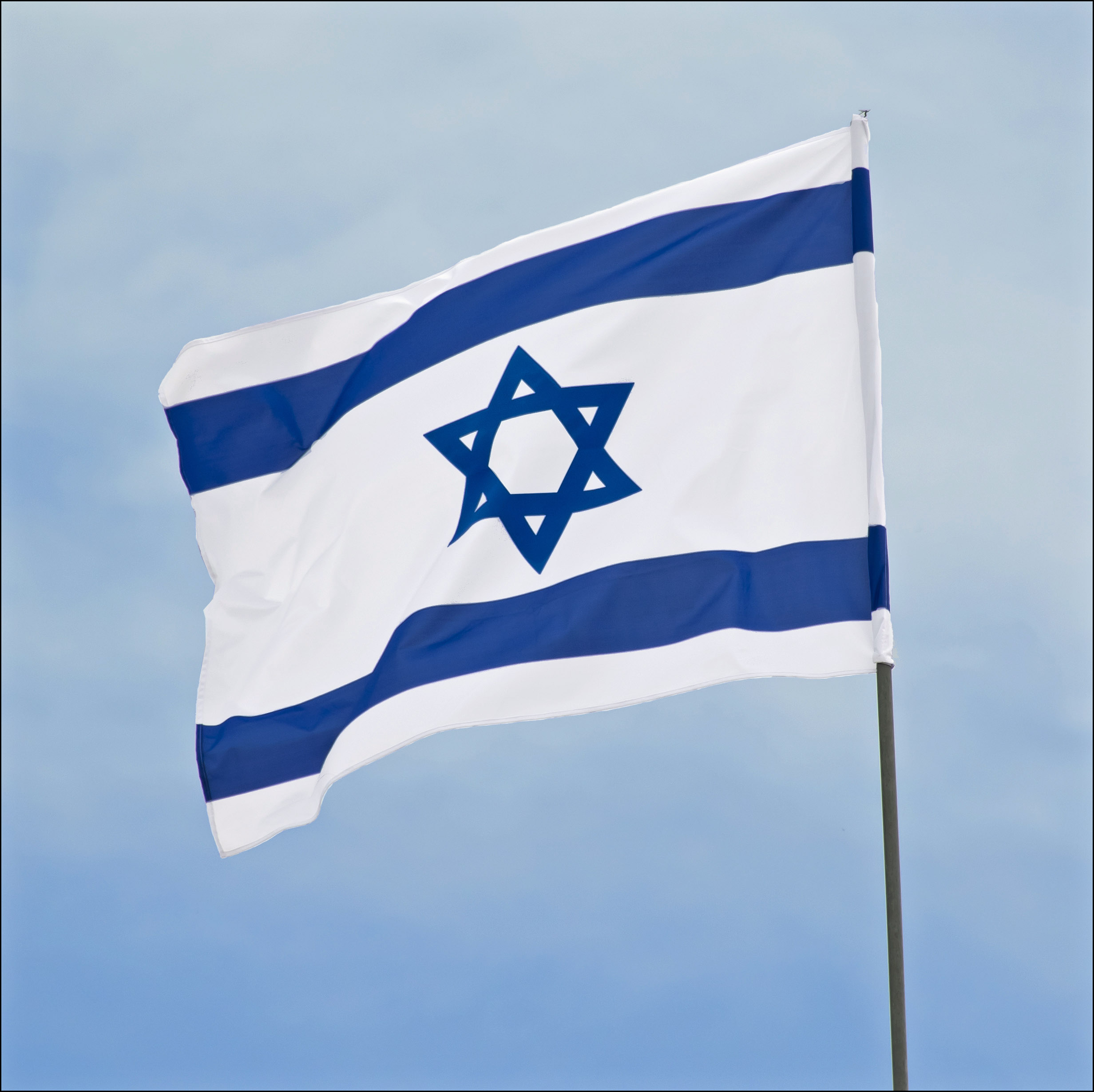 Printable Israeli Flag